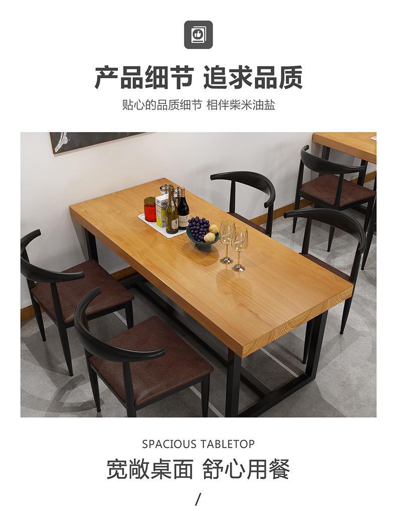 复古酒吧音乐餐厅长方形铁艺咖啡厅奶茶店桌椅组合工业