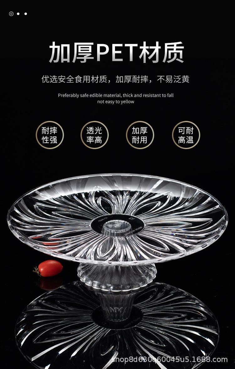 果盘_04.jpg