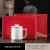 Taza de Té de Jade con Grasa de Sebo Taza con Separación de Agua y Té Taza de Agua de Cerámica para Oficina logo Regalo de Reunión Anual de la Empresa Souvenir