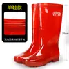 Botas de lluvia altas para hombre, con suela de goma antideslizante y resistente al desgaste, son impermeables y antideslizantes