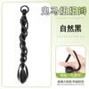 Trenzas de Peluca para Mujer, Cola de Caballo, Cinta Simulada, Doble Torcido, Accesorios para el Cabello de Trenza Larga, Peluca de Cola de Caballo de Estilo Chino Nuevo Atada Baja