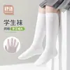Meias Infantis Novas Verão Estilo Fino Unissex Simples Cor Sólida Respirável Crianças Grandes Versátil Malha Meias Longas