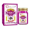 Creme Transdérmico Antibacteriano, Desintoxicante e Anti-Coceira Flor Roxa Flor do Solo, Creme Tópico Herbal para Uso Externo