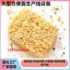 Fabricante Línea de Producción de Fideos Instantáneos Shandong Línea de Producción de Fideos Instantáneos Hebei Línea de Producción de Fideos Instantáneos Fritos y No Fritos
