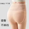 Calcetines de luz de agua de hada de las flores leggings de cintura alta para el abdomen otoño e invierno artefacto para piernas ligeras mallas con forro polar de sensación desnuda fabricantes venta al por mayor