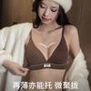 Traje de Ropa Interior Maillard Triángulo Francés para Mujer Pecho Pequeño Pecho Plano Copa Fija Delgado Cómodo Sujetador Sin Aros