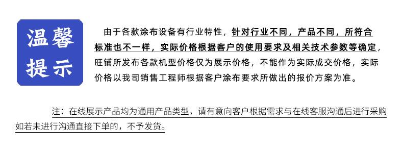 温馨提示