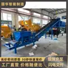 Misturador subterrâneo de grande capacidade, misturador de grande capacidade para mineração, máquina de mistura compacta de grande escala para mineração