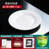 Prato Redondo de Melamina A8 Imitação de Porcelana Louça Prato de Osso Prato Redondo Plástico Branco Prato Rasos Prato para Fast Food Prato para Buffet Comercial