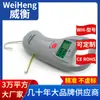 Balanza de Pesca Balanza de Pesca 45 kg Balanza con Gancho Wh-A13 Weiheng Weiheng Balanza Express al por Mayor Balanza de Bolso