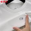 Camiseta Pesada de Algodón Bordada Hengyuanxiang para Hombre de Manga Larga Camiseta Base Suéter Nuevo Otoño e Invierno 2024 Cuello Manga
