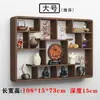 Estante de Exhibición de Madera Maciza Estilo Chino Nuevo, Gabinete de Pared con Múltiples Compartimentos, Estante de Pared Minimalista Moderno para Juego de Té y Adornos