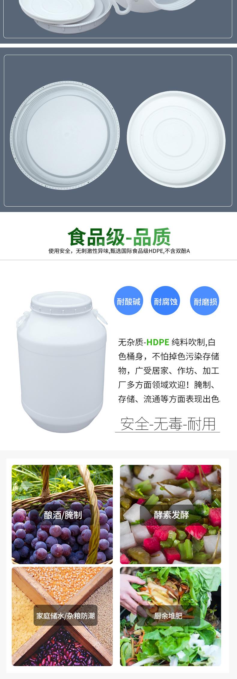 60L白色圆桶_03.jpg