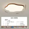 Luz de Quarto Simples Moderna Nuvem Luz de Teto Sala de Estar Principal Grande Estilo Creme 2026 Nova Guangdong Zhongshan Luminárias