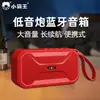 Venda Direta de Fábrica de Guangdong Alto-falante Bluetooth Xiaobawang D100 com Slot para Cartão e Pen Drive, Rádio Portátil com Volume Alto, Atacado