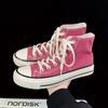 Moda Negra Estilo Coreano Combinable Universidad Cordones Zapatos de Lona Casuales Planos para Parejas de Hombre y Mujer Estilo Hong Kong