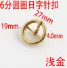 Fivela Argola D Circular 6mm 19mm Fornecimento de Guangzhou Fivela de Ajuste Redonda para Bagagem Acessórios para Bagagem