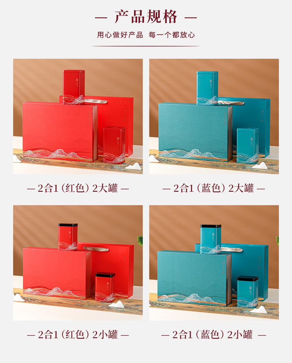 单山水铁罐_05.jpg