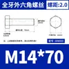 Acero Inoxidable 304 Hexagonal Externo los Tornillos y Pernos Dongming Din933 M4M5M6M8M10M12M14-M24