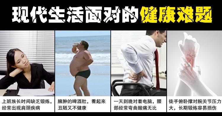 排版四轮健腹轮_05