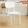 Cadeiras de Plástico Espessadas para Jantar em Casa, Cadeiras de Jantar com Encosto, Cadeiras de Mesa de Jantar para Uso de Aluguel, Novos Bancos de Jantar para Restaurantes Comerciais