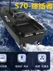 Barco de Control Remoto Yuerlang S70-30 S70-Terminator 12V de Alta Velocidad con GPS y Regreso Automático al Punto de Partida para Pesca en Nidada