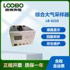 Lubo Environmental Protection LB-2400 Nuevo Estándar Nacional Estándar Ambiental Muestreador Atmosférico de Temperatura Constante y Corriente Constante