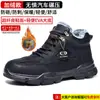 Zapatos de Seguridad de Verano para Hombre, Antiaplastastamiento, Antipinchazos, Antiolor, Puntera de Acero, Cómodos para Estar de Pie Mucho Tiempo, Zapatos de Trabajo Ligeros para Sitios de Construcción