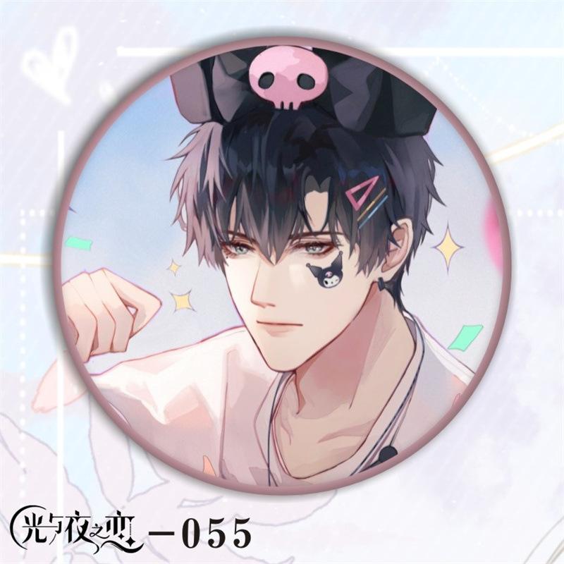 光夜GYY萧逸-055
