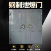 Fábrica de Guangdong habitación móvil acero grueso puerta a prueba de explosiones laboratorio puerta ignífuga anti-choque puerta a prueba de explosiones a prueba de explosiones