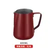 Taza Garland de Teflón Acero Inoxidable 304 Taza Garland color Taza Garland boca puntiaguda Taza Garland Café Leche Taza olla