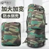 Jiu Zi Bird 01B Equipo de Campo Mochila para Zona Fría Mochila Camuflaje para Exteriores Mochila Impermeable Genuina Mochila de Uso Diario Paquete de Transporte Universal