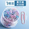 Clipes de Papel Metálicos Grandes em Forma de U Coloridos, 1000 Peças, Material de Escritório, Opções de Cores Morandi Disponíveis