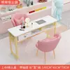 Aspirador de Pó de Alta Potência Leve de Luxo, Conjunto de Mesa e Cadeira para Manicure, Mesa Dupla em Mármore Sintético, Mesa Popular Online, Conjunto Econômico para Salão de Unhas