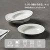 Plato para Uso Doméstico, Nuevo Modelo 2026, Vajilla de Alta Gama, Plato Cuadrado, Ensaladera, Plato, Plato para Preparación, Plato para Platos Fríos