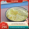 Pó Base de Leite para Preparo de Bebidas Quentes, Matéria-Prima para Chá de Leite, Pó Base de Leite, Companheiro para Chá de Leite, Fabricante Tianjiao Kairima