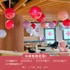 Tienda de Aniversario Celebración Ambiente Evento Centro Comercial Joyería Decoración Techo de Globos Arreglo de Bolas Colgantes