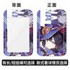Original Shenfeng Original Wan Ye Wendy Sporer Cubierta para Tarjeta Tarjeta de Campus Estudiantil Tarjeta de Comida Tarjeta de Metro Tarjeta de Autobús Cubierta Protectora