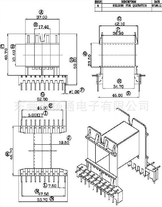 EE55骨架 卧式10+10针 0.95