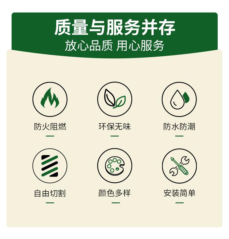 详情页_02.png