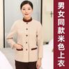 Ropa de Trabajo para Limpieza Manga Larga Otoño e Invierno Femenina Propiedad Centro Comercial Hotel Habitación de Huésped Trabajador de Limpieza de Hotel Tía Pa Traje Primavera