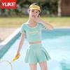 Roupa de banho infantil Verão Meninas Grande Saia dividida infantil Roupa de banho 2023 Novo protetor solar Roupa de banho feminina de secagem rápida