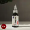 Fábrica por atacado caligrafia e pintura tinta sala de escrita quatro tesouros tinta líquido garrafa grande pincel de escrita tinta caligrafia pincel de escrita tinta atacado