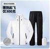 Conjunto Impermeável Ultra Fino de PVC para Chuva com Calça e Jaqueta para Homens e Mulheres, Proteção contra Chuvas Fortes de Verão, Leve e Respirável para Uso Externo, Tipo Dividido