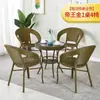 Mesa de Café Pequeña para Balcón de Ratán Mesa Redonda de Cristal y Silla Especial para Negociación Encimera Redonda Juego de Tres Piezas Tejido Doble Capa para Beber Té Elegante