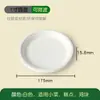 Pratos de papel descartáveis para bolo de vários tamanhos para reuniões, piqueniques, uso doméstico, churrasco, pintura manual DIY, pratos de papel biodegradáveis