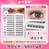 ¡Venta al por mayor de fábrica! Pestañas Postizas Sin Pegamento y Sin Base. Nuevo Natural Racimo Individual 0.05 Basf Ultra-Fino Suave Autoadhesivo Estilo