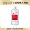 Hanlun Meiyu Niacinamida Malasia Glicerina Líquido Hidratante Hidratante Hidratante Cuidado de la Piel del Cuerpo Fábrica en stock Cabello Lacio