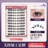 Pestañas postizas estilo zorro sin pegamento para mujer, autoadhesivas naturales, estilo chino, pestañas gruesas de cómic Qingqiu Zorro Su Daji al por mayor