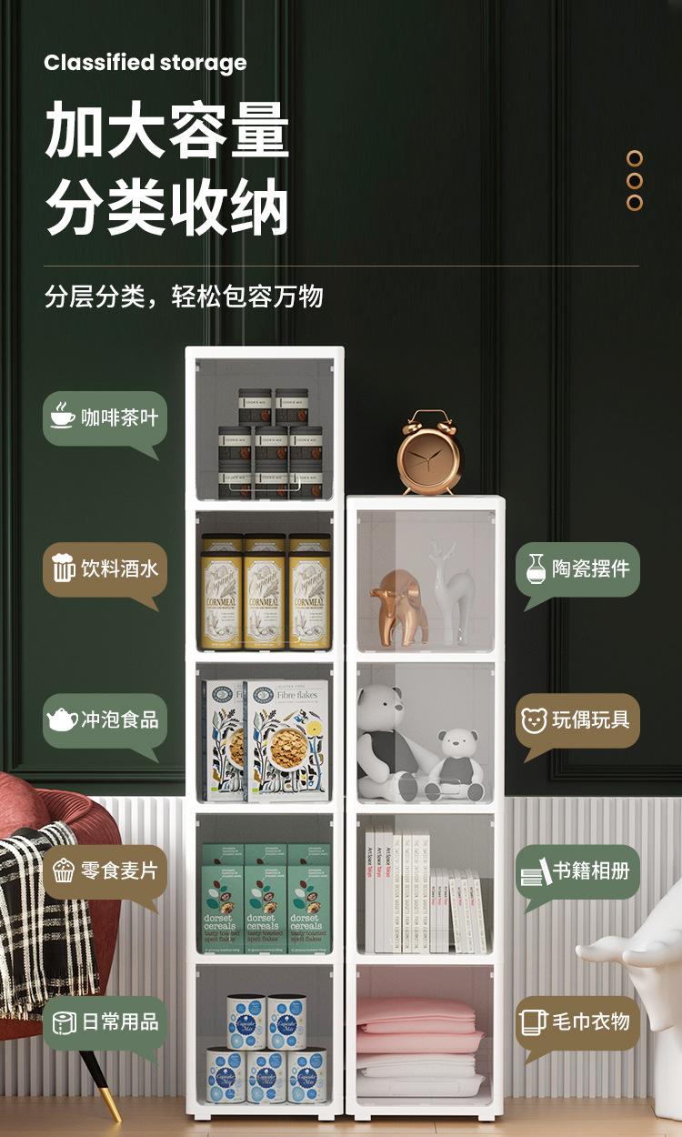 床头桌下零食收纳柜塑料儿童婴儿宝宝衣柜家用储物窄夹